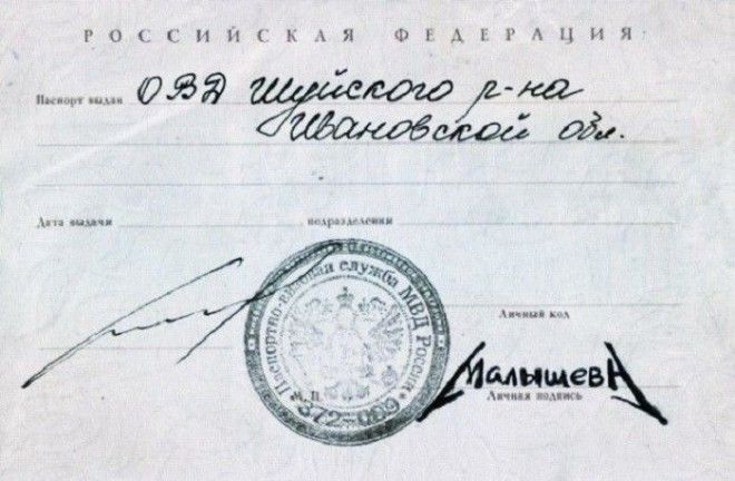 20 шедевральных подписей которыми поневоле залюбуешься