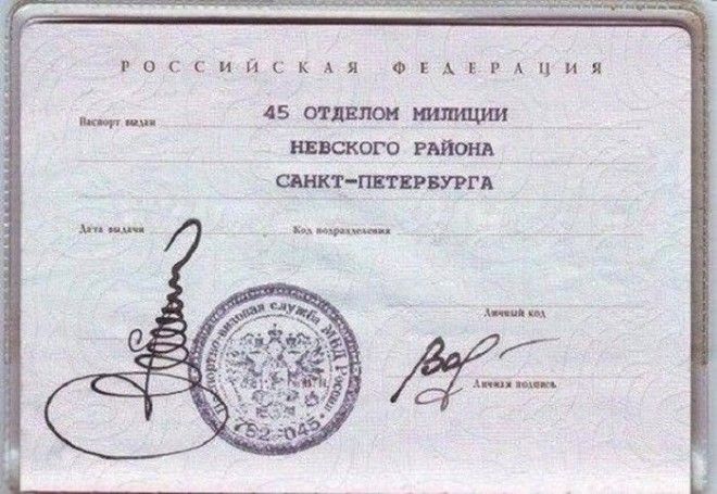 20 шедевральных подписей которыми поневоле залюбуешься