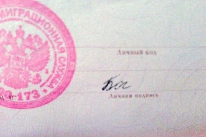 20 шедевральных подписей которыми поневоле залюбуешься