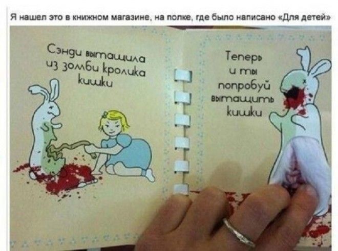 Приколы в книжных магазинах заставляющие улыбнуться во весь рот