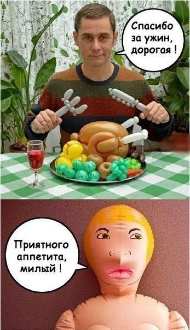 Коротко о моей личной жизни 14 февраля девушки любовь мужики прикол юмор