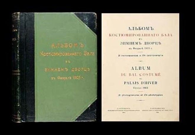 Что будет если нарисовать на колоде императорскую семью car история карты рисунок россия