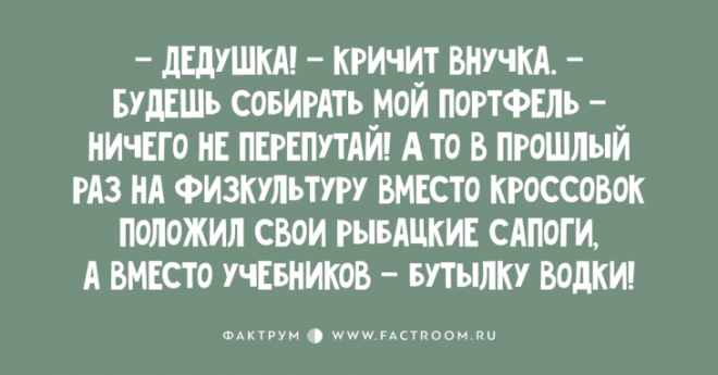 Анекдоты и шутки, вызывающие громкий смех