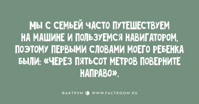 Анекдоты и шутки, вызывающие громкий смех