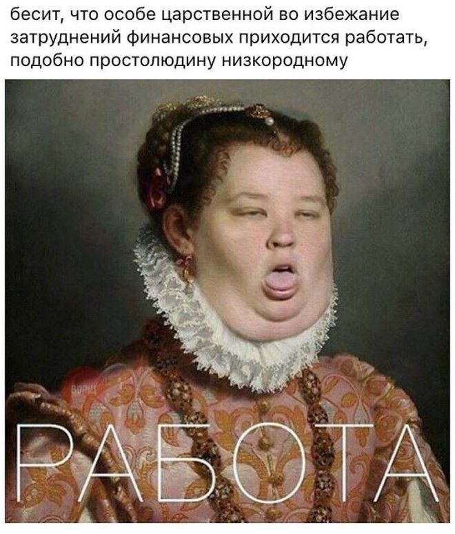  Работаработа перейди на Федота интересно работа смешно факты