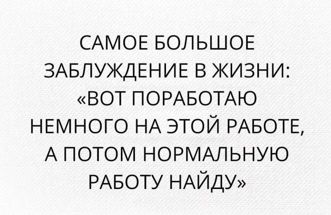 Знаете откуда пошло выражение большая шишка означающее важность и особую статусность человека Самого опытного и сильного бурлака идущего в лямке первым называли шишкой Э интересно работа смешно факты