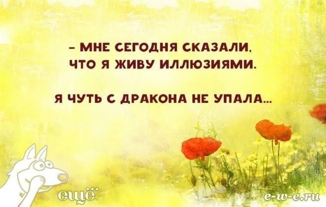 Нескучные заметки психиатров и их пациентов люди юмор