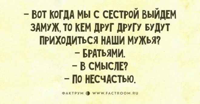 Десятка свежих анекдотов, вызывающая громкий смех