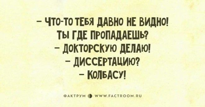 Десятка свежих анекдотов, вызывающая громкий смех
