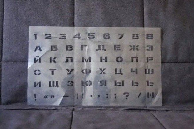 Трафареты букв стали незаменимой вещью для быстрого нанесения качественных записей Фото vkcom