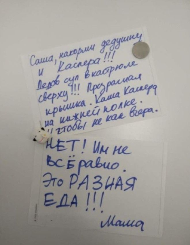 Смешные записки от родителей юмористов