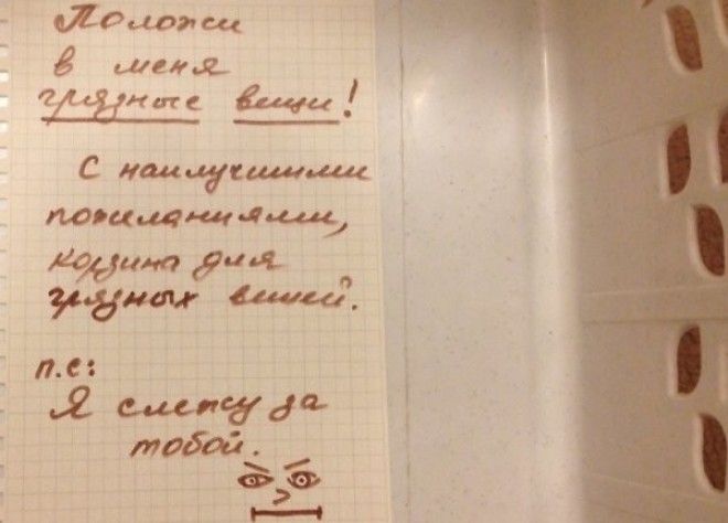 Смешные записки от родителей юмористов