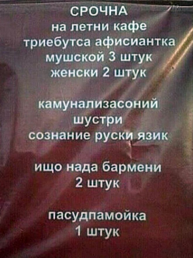 Грамотное объявление