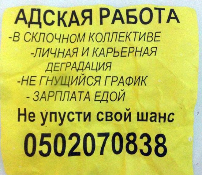 Без прикрас
