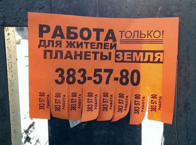 Дискриминация