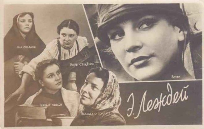 Чистая ностальгия советские открытки с актёрами 19301960х