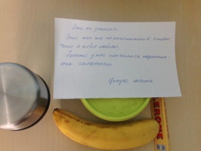 Смешные записки от родителей юмористов