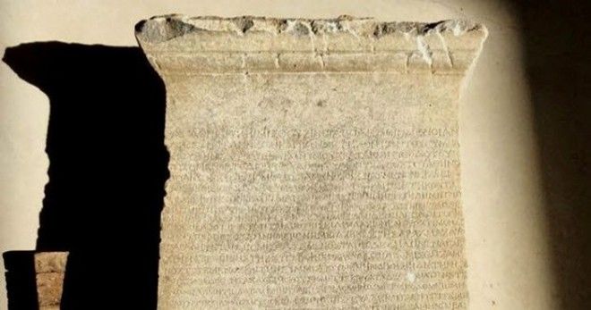 Древний договор аренды. Древний договор аренды