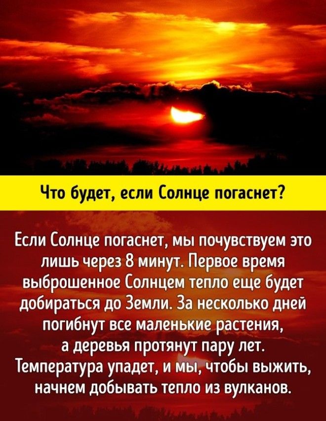 10 грандиозных научных ответов на самые простые детские вопросы