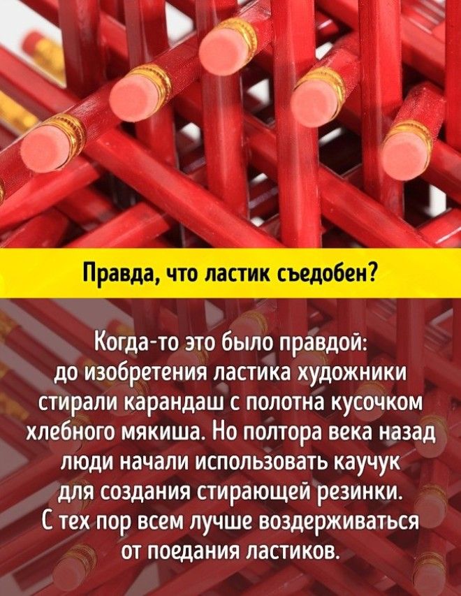 10 грандиозных научных ответов на самые простые детские вопросы