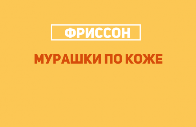 20 слов чтобы блеснуть умом в разговоре