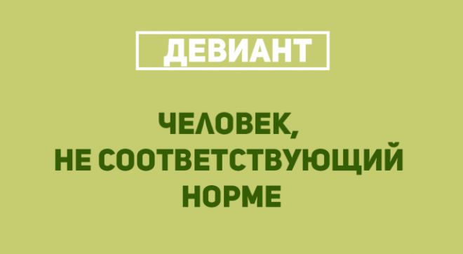 20 слов чтобы блеснуть умом в разговоре