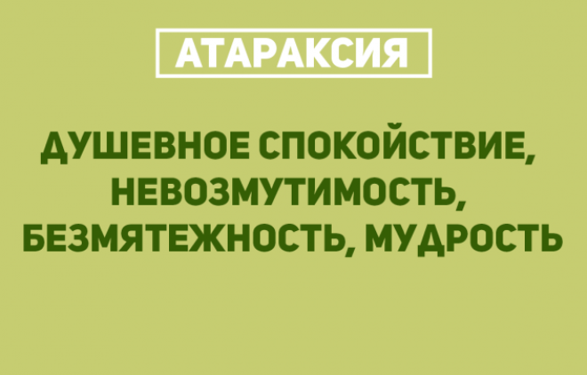 20 слов чтобы блеснуть умом в разговоре