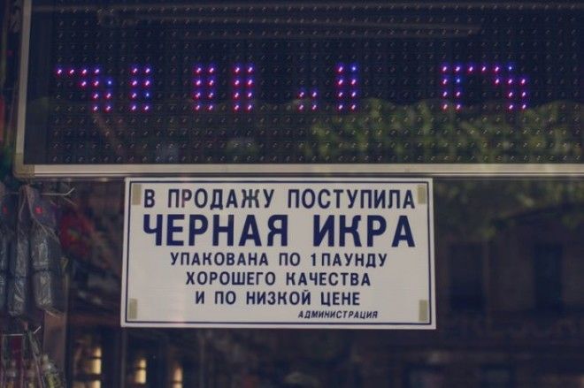 БрайтонБич район не похожий на остальной НьюЙорк