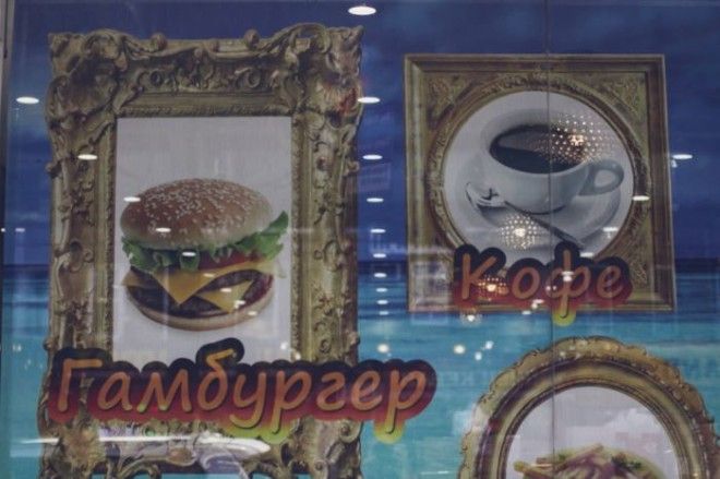 БрайтонБич район не похожий на остальной НьюЙорк