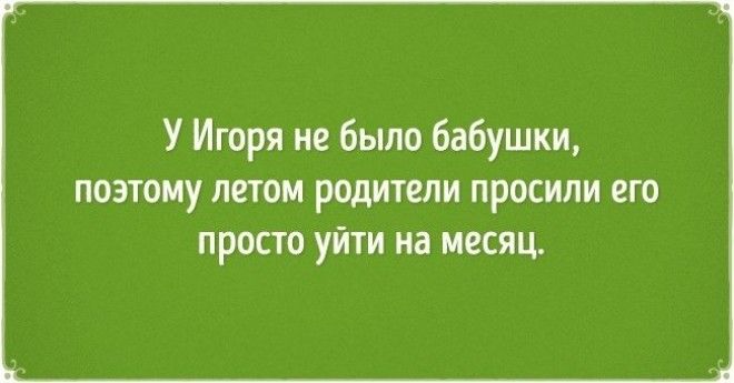 Если ваша душа жаждет приключений эти 15 открыток для вас