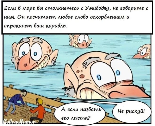 8 самых странных монстров японского фольклора