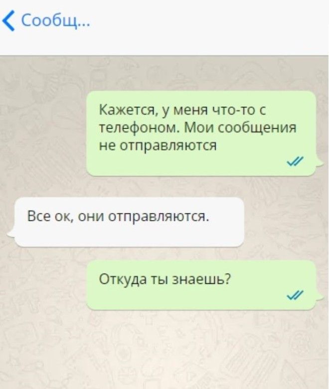 Ох уж эти мамы 10 смешных смспереписок которые рассмешат вас до слез