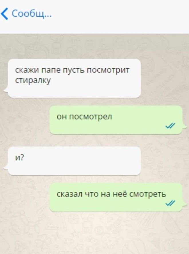 Ох уж эти мамы 10 смешных смспереписок которые рассмешат вас до слез