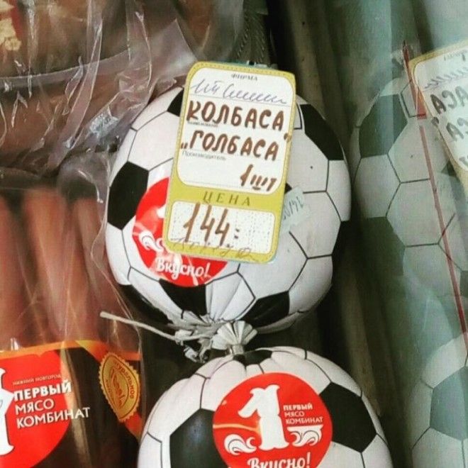 Гении маркетинга 20 случаев когда название говорит само за себя