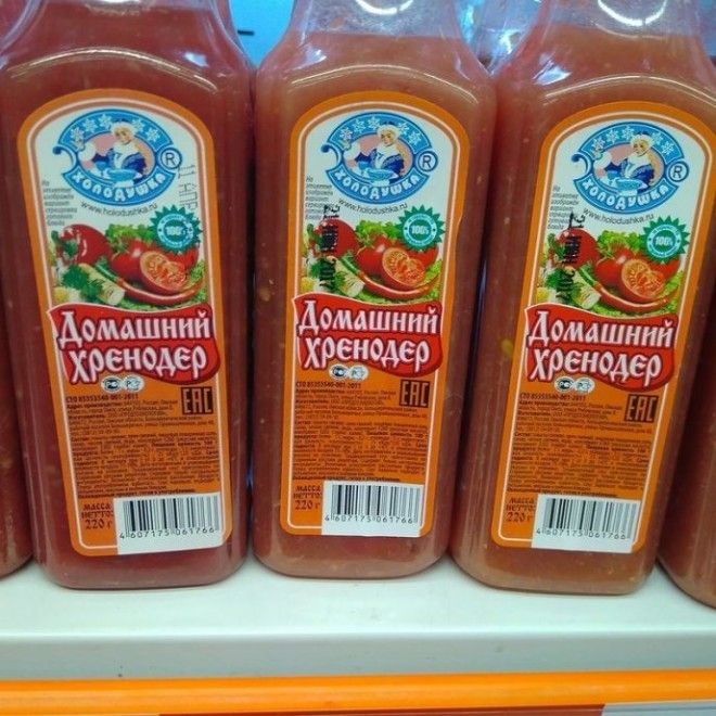 Гении маркетинга 20 случаев когда название говорит само за себя