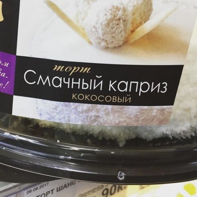 Гении маркетинга 20 случаев когда название говорит само за себя