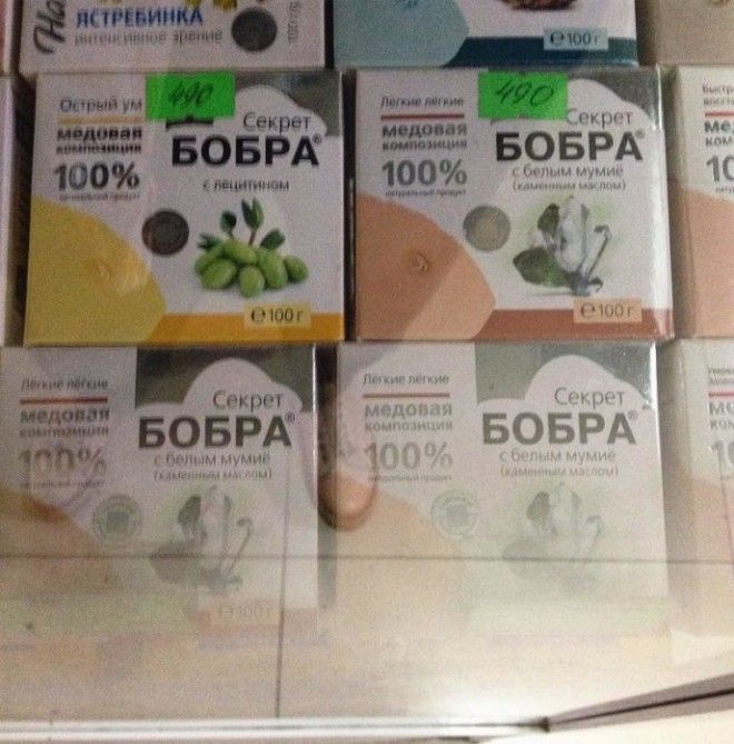 Гении маркетинга 20 случаев когда название говорит само за себя