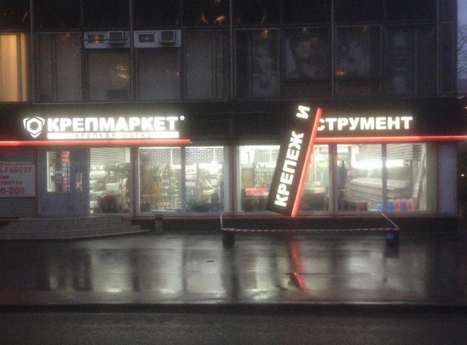 Забавные ситуации к которым идеально подходит фраза Сапожник без сапог