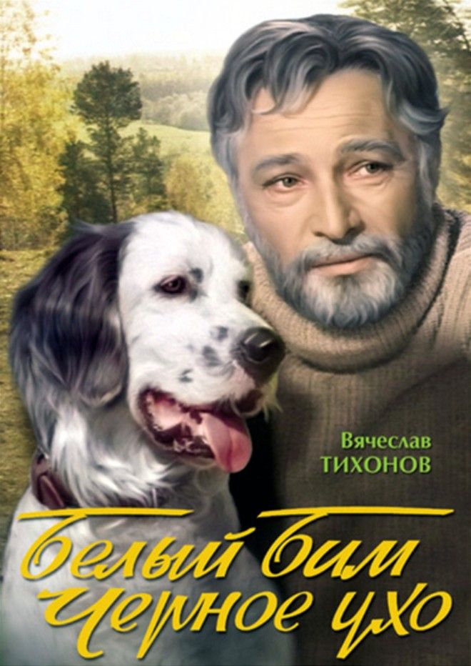 5 шокирующих своей жестокостью советских фильмов