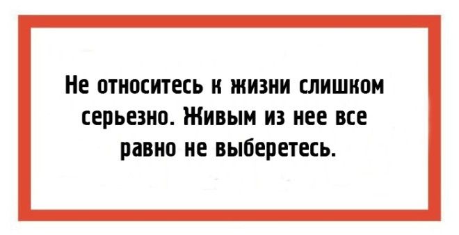 16 юмористических открытокнаблюдений для поднятия настроения