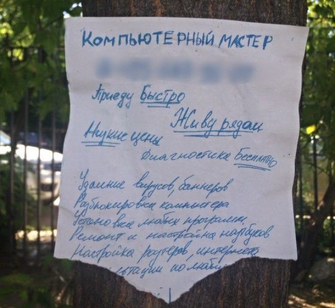 Забавные ситуации к которым идеально подходит фраза Сапожник без сапог