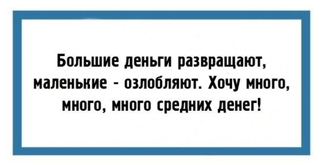 16 юмористических открытокнаблюдений для поднятия настроения