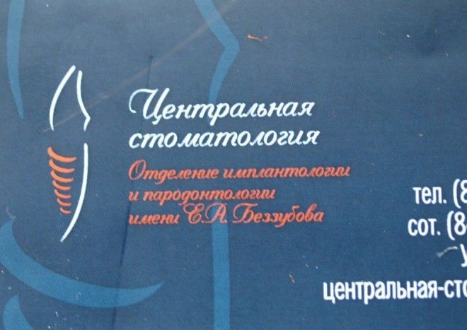 Забавные ситуации к которым идеально подходит фраза Сапожник без сапог