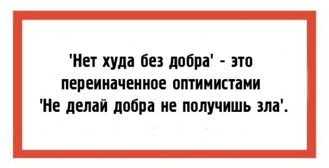 16 юмористических открытокнаблюдений для поднятия настроения