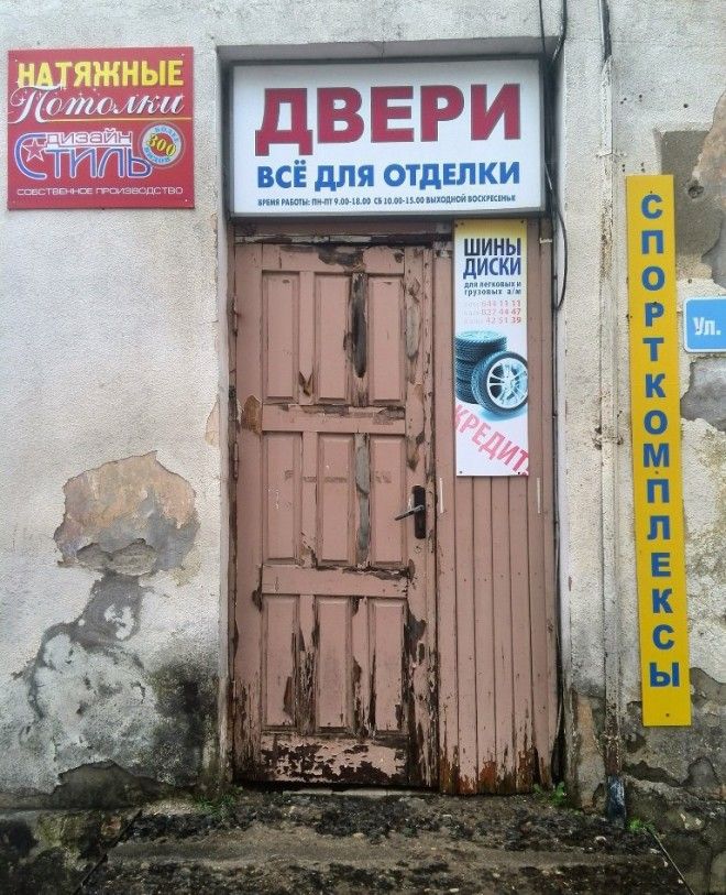 Забавные ситуации к которым идеально подходит фраза Сапожник без сапог