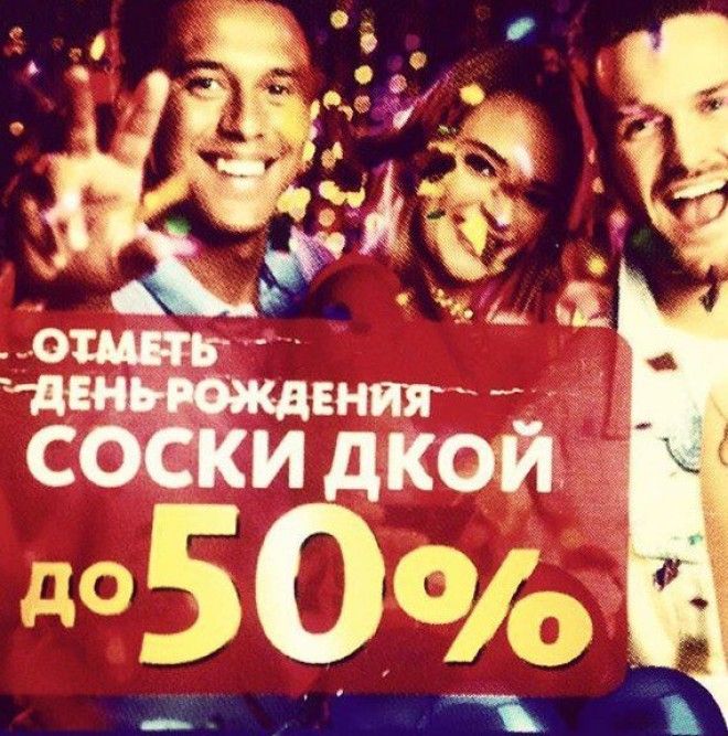 10 уморительных случаев когда совсем не дружишь с грамматикой