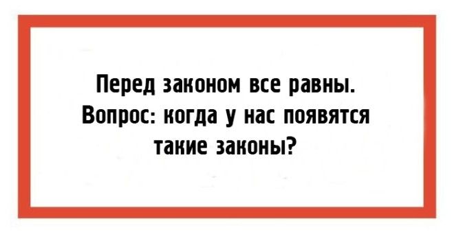 16 юмористических открытокнаблюдений для поднятия настроения