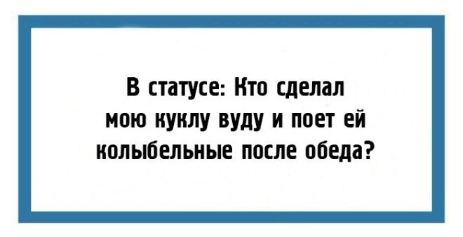 16 юмористических открытокнаблюдений для поднятия настроения