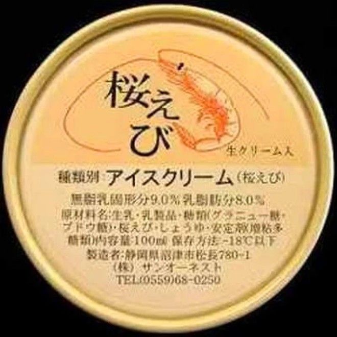 15 привычных нам продуктов с самыми странными вкусами со всего мира