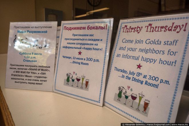 Как живут старики в Америке Пожилой дом